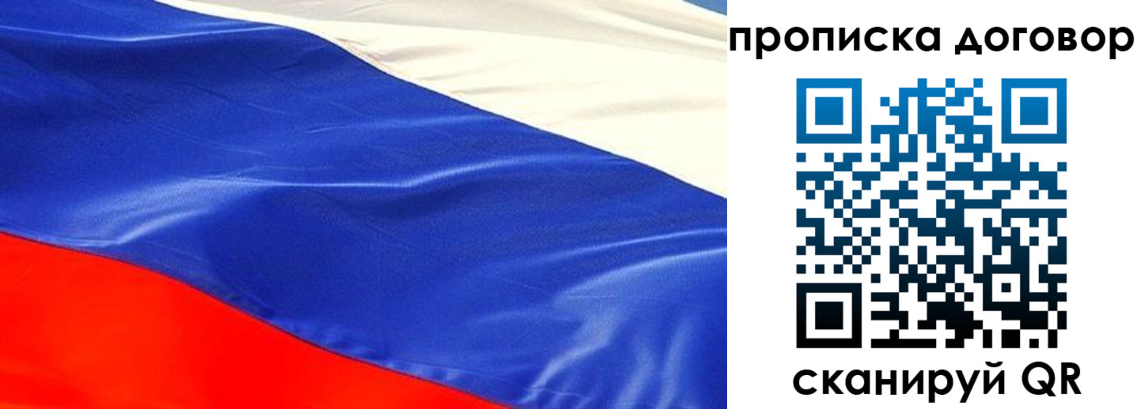 прописка иностранных граждан в Ялте