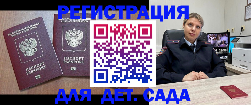 форма 3 в Ялте